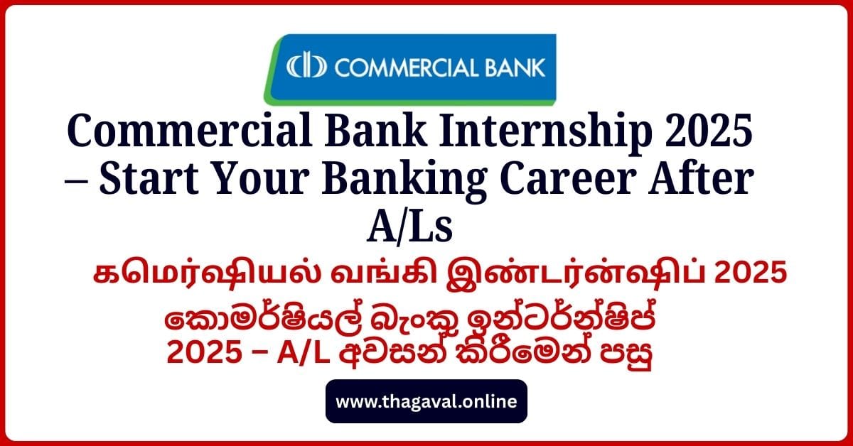 Commercial Bank Internship 2025 – Start Your Banking Career After A/Ls